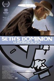 seths-dominion_le-dominion-de-seth-poster.jpg
